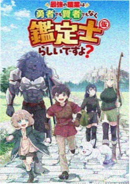 雾中灯塔 治愈动漫 77电影网