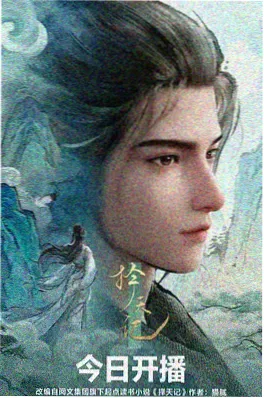 国产动画手绘原画数量统计 77电影资讯