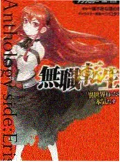 一起去露营 户外综艺 77电影